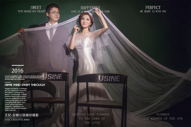 蒙眼婚纱照